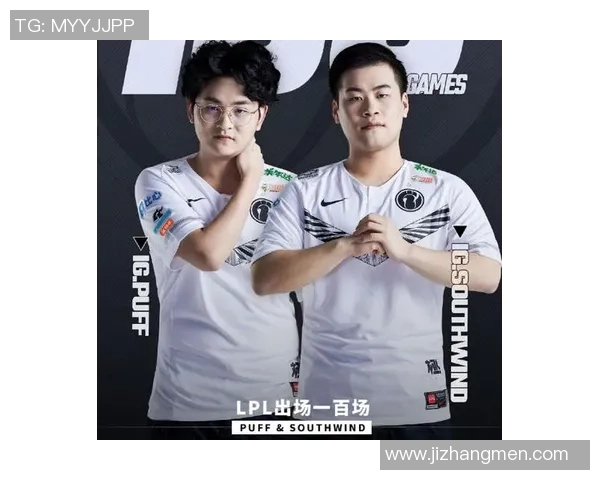 赛后分析：IG与V5对决中的心理素质较量与启示